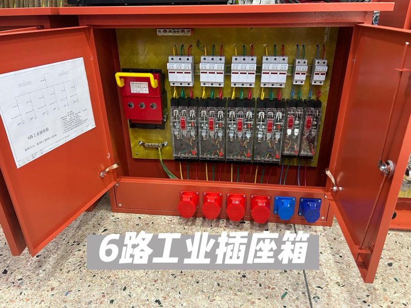 电力行业的智慧升级：高低压成套设备的技术变革